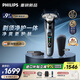 飛利浦（PHILIPS）電動剃須刀刮胡刀 歐洲版進口 高端旋護新9系 防敏水感微珠 旋護式刮胡刀 生日禮物紀念日禮物 【入門旗艦】旋護9系Lite X9001 配充電底座