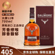 大摩（DALMORE）蘇格蘭單一麥芽威士忌洋酒高地區12年雪莉桶原瓶進(jìn)口跨境直采 大摩12年700ml