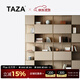 TAZA 書(shū)架 客廳實(shí)木書(shū)架置物架落地書(shū)櫥家用組合 別墅隔斷背景墻柜  Top  Notch 高奢品書(shū)架【2.4M】