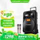 山水（SANSUI）戶(hù)外k歌專(zhuān)用拉桿音響廣場(chǎng)舞智能音箱專(zhuān)業(yè)設備移動(dòng)便攜式藍牙播放器MK15-15電木吉他民謠樂(lè )器音箱