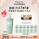 卡詩(shī)雙重功能洗發(fā)水500ml氨基酸無(wú)硅油去油清爽凈油蓬松柔順