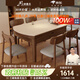 上林春天巖板餐桌中古風(fēng)實木餐桌可伸縮飯桌家用餐桌椅組合小戶型餐廳家具 胡桃色/啞光純白抗菌巖板/靈芝椅 1.35m 一桌六椅【升級四軌】
