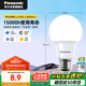 松下（Panasonic）LED燈泡 照明燈E27燈泡螺口節(jié)能燈源燈具 9瓦6500K球泡