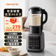 九陽(yáng)（Joyoung）破壁機家用免濾豆漿機1.75L全自動(dòng)免煮2025新款五谷雜糧多功能3-6人大容量預約輕音磨粉榨汁料理機 P363【破壁新品】