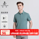 浪登男士涼感短袖POLO衫2025夏季新款時(shí)尚含桑蠶絲休閑百搭保羅衫 綠色 2XL (185/100A)