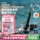 飛利浦（PHILIPS）【肖戰(zhàn)推薦】電動(dòng)牙刷鉆石9系Pro 七夕情人節(jié)禮物送男生/女友 充電旅行盒 HX9912/77黑 國家補(bǔ)貼