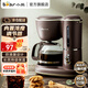 小熊（Bear）咖啡機 煮茶器 泡茶壺 電熱水壺 美式家用600ml滴漏式小型迷你煮茶器泡茶壺電熱水壺煮咖啡壺 【咖啡泡茶兩用】KFJ-A06Q1