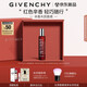 紀(jì)梵希（Givenchy）心無禁忌迷紅滾珠香水女20ml辛辣迷人木質(zhì)香花香持久留香生日禮物