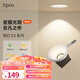liproLED筒燈無主燈洗墻牛眼燈嵌入式孔燈客廳吊頂防眩光過道燈E2 Air 【白杯】9w-3500K-光束角58°