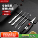 美廚（maxcook）吃蟹工具套裝 螃蟹工具大閘蟹不銹鋼 螃蟹工具6件套MCPJ4306
