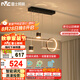 雷士（NVC）餐廳吊燈LED智能簡(jiǎn)約北歐輕奢黑金餐桌帶筒燈長(zhǎng)條燈WHDD40F/G-03