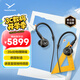 拜雅（beyerdynamic）DT 72 IE【榭蘭圖升級款】入耳式HIFI高保真降噪專業(yè)耳機(jī) 線控版特斯拉單元旗艦入耳式耳塞耳機(jī)