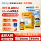 Ddrops滴卓思維生素D3嬰幼兒童復合維d滴劑vd3液體補鈣新生兒促進(jìn)鈣吸收 【15天+】D3+AD 4.2ml*2盒