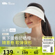 蕉下（beneunder）遮陽帽女防曬帽子太陽帽黑膠空頂帽防紫外線夏季蛋卷收納便攜白
