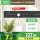 施耐德電氣 明裝軌道插座 可移動墻壁插座壁掛式 60厘米軌道+3個五孔 黑色