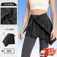 LZJV瑜伽褲遮擋裙服防尷尬神器防走光遮屁簾高級遮臀裙屁股運動(dòng)褲裙罩 黑色均碼（80-140斤）