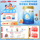 三元 愛力優(yōu)至臻嬰兒配方奶粉1段（0-6個(gè)月）800g/罐