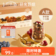 十月結(jié)晶研食媽咪孕婦零食每日?qǐng)?jiān)果懷孕早期混合營(yíng)養(yǎng)堅(jiān)果小吃禮盒30袋裝
