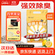 啦咔咔貓砂膨潤土20斤除臭低塵大包裝小顆粒10kg檸檬【京倉發(fā)貨】