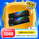 威剛（ADATA）32GB(16GBX2)套裝 DDR5 6400 臺式機內存條 海力士A-die顆粒 XPG龍耀D500G(黑色) C30