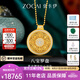 佐卡伊七夕鉆石吊墜女款黃金鑲鉆八寶羅盤(pán)足金999掛墜生日禮物送女友 金重約14.99g 多退少補