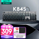 羅技（Logitech）K845機(jī)械鍵盤(pán) 有線鍵盤(pán) 游戲辦公鍵盤(pán)電競(jìng) 青茶紅軸鍵盤(pán)電腦筆記本背光DIY鍵帽 全尺寸104鍵 K845-極晝正刻鍵帽