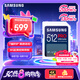 三星（SAMSUNG）512GB SD存儲卡 超高速PRO深藍卡 U3 V30 專業(yè)級SD相機卡支持4K高速連拍 讀速200MB/s寫速130MB/s