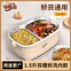 探路途電熱飯盒轎貨通用加熱保溫飯盒1.5L免注水便捷恒溫雙槽內膽12v24v