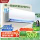 格力（GREE）空調云佳Pro【2025上市省電升級新款】以舊換新補貼8折一級能效WIFI變頻臥室冷暖上下左右掃風 1.5匹 一級能效 25新品云佳PRO|升級更省電