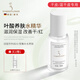 嫩芙葉酸水精華準孕婦干皮專(zhuān)用爽膚水補水舒緩保濕柔膚水無(wú)香熱門(mén)商品