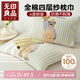 無印良品A類全棉四層紗布枕巾枕套純棉防脫落彈力帶款52x78cm一對裝 小熊