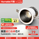 月影云之光護(hù)眼射燈嵌入式小山丘【政府補(bǔ)貼】洗墻燈深杯防眩光無主燈 飛輪pro|10W黑杯4000K-光束36°