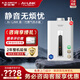 史密斯（A.O.SMITH）燃氣熱水器【門(mén)店爆款】JSQ-CSCWi/CSCAi家用一級靜音恒溫舒適大水量天然氣熱水器以舊換新（定金 16L JSQ31-CSCWi同城官方門(mén)店速配 咨詢(xún)客服有優(yōu)惠