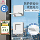 9i9兒童防護(hù)窗戶鎖推拉門窗鎖抽屜鎖柜門拉手多功能6個(gè)裝A10