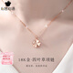 心言心語(yǔ)18K金項(xiàng)鏈女輕奢四葉草七夕情人節(jié)生日禮物送女友 18K金莫桑項(xiàng)鏈