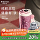 物生物（RELEA）鈦杯女士?jī)?nèi)外純鈦保溫杯高顏值水杯禮盒裝杯子送老師教師節(jié)禮物