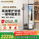 COUCOQ 科馭蒸汽智能衣物護理機家用干洗機熱泵烘干機衣服消毒衣柜干衣機殺菌除螨護理烘衣機烘干柜 StylerMe S1 遠山黛（鏡面款）