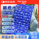 盼舒寧【醫院同款】水墊防褥瘡注水水墊冰墊床墊水袋病人床上醫用護理 90*48cm【送冰晶 * 雙人可坐】 加厚防爆 | 注水款 | 深藍色雪花圖案