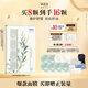 蔚藍之美白柳控油煥膚涂抹面膜舒緩重塑油痘肌便攜泥膜 生日禮物送女朋友