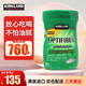 KirkLand柯克蘭 膳食纖維粉 水溶性代餐粉 強飽腹感潤腸清腸通便 760g*1罐（0糖無味6歲以上可用）