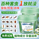 范泳辰殺蟲(chóng)劑室內家用驅蟲(chóng)藥除蟲(chóng)小飛蟲(chóng)小爬蟲(chóng)克星神器滅蟑螂全窩端無(wú)毒 5盒【全家無(wú)害蟲(chóng)】有效驅蟲(chóng)270天