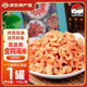 雋品灣大號(hào)金鉤海米干150g蝦仁蝦米海蝦干海鮮干貨即食煲湯拌餡淡干不咸 淡干金鉤海米150克1罐