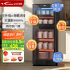 萬(wàn)和（Vanward）【防爆鋼化玻璃 雙效殺菌】消毒柜家用立式母嬰兒奶瓶烘干紫外線消毒碗柜【國(guó)家補(bǔ)貼】ZTP118-DM1