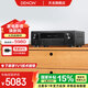天龍（DENON）AVR-X1800H 【國家補(bǔ)貼】7.2聲道家庭影院功放機(jī) 8K高清功放接收機(jī)杜比全景聲 語音控制欣賞音樂 AVR-X1800H（新品）
