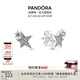 潘多拉（PANDORA）閃耀不對稱星星耳釘拋光925銀時尚百搭七夕情人節(jié)禮物送女友 閃耀不對稱星星耳釘 均碼