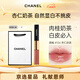 香奈兒（Chanel）【新色號(hào)上市】雙頭唇釉唇蜜啞光鏡面口紅 送女生禮物 #154 杏仁奶茶