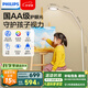 飛利浦（PHILIPS）護(hù)眼燈臺(tái)燈立式落地沙發(fā)客廳書房學(xué)生學(xué)習(xí)床頭閱讀護(hù)眼燈F3