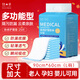 協(xié)卓醫用護理墊多功能60*90cm嬰兒隔尿墊產(chǎn)婦產(chǎn)褥墊老人隔尿墊 25片