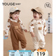 幼歌（YOUGE）嬰幼兒秋季新款親膚保暖打底衫可愛背帶褲爬服兩件套潮 咖色 背帶褲 66 cm
