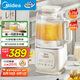 美的（Midea）安睡低音流食破壁機 1.75L大容量家用免洗豆?jié){機柔音降噪設(shè)計 輕量杯榨汁料理輔食機 國家補貼SF78